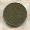 25 сантимов. Люксембург 1930г