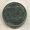 200 эскудо. Португалия 1991г