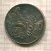 500 мил. Кипр 1975г