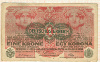 1 крона. Австро-Венгрия 1916г