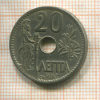 20 лепт. Греция 1912г