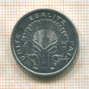 1 франк. Джибути 1996г
