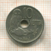 10 лепт. Греция 1912г