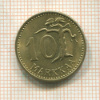 10 марок. Финляндия 1958г