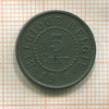 5 сантимов. Бельгия 1916г