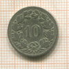 10 раппенов. Швейцария 1882г
