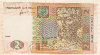 2 гривны. Украина 2011г