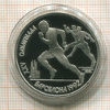 1 рубль. Барселона 1992. ПРУФ 1991г