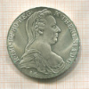 1 талер. Мария Терезия. Рестрайк 1780г