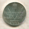 25 крон. Норвегия 1970г