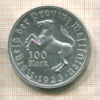 100 марок. Вестфалия 1923г