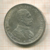 5 марок. Пруссия 1914г