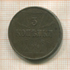 3 копейки. Немецкая оккупация 1916г