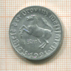 1 марка. Вестфалия 1921г