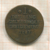 1 дрейлинг. Шлезвиг-Гольштейн 1787г