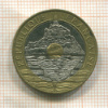 20 франков. Франция 1992г