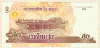 50 риелей. Камбоджа 2002г