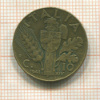 10 сантимов. Италия 1941г