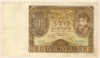 100 злотых. Польша 1932г