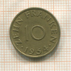 10 франкенов. Саарланд 1954г