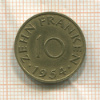 10 франкенов. Саарланд 1954г