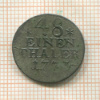 1/48 талера. Пруссия 1773г