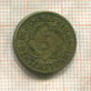 5 рентенпфеннигов. Германия 1923г
