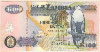 100 квача. Замбия 2008г