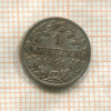 1 крейцер. Бавария 1871г