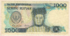 1000 рупий. Индонезия 1987г