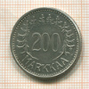 200 марок. Финляндия 1957г