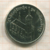 5 марок. ГДР 1983г
