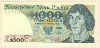 1000 злотых. Польша 1982г