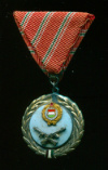 Медаль "За Воинские Заслуги". Венгрия