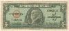 5 песо. Куба. 1960г