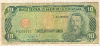 10 песо. Доминикана. 1997г