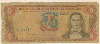 5 песо. Доминикана 1996г