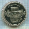 5 рублей. Матенадаран. ПРУФ 1990г