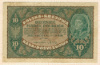 10 злотых. Польша 1919г