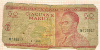 50 макута. Конго 1967г