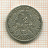 1/2 марки. Германия 1905г