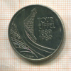 5 франков. Франция 1989г