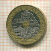 20 франков. Франция 1992г