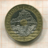 20 франков. Франция 1992г