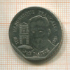 2 франка. Франция 1995г