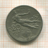 20 сантимов. Италия 1910г