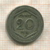 20 сантимов. Италия 1919г