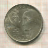 25 крон. Чехословакия 1965г