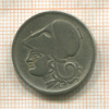 1 драхма. Греция 1926г