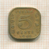 5 центов. Цейлон 1945г